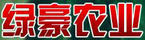 綠豪